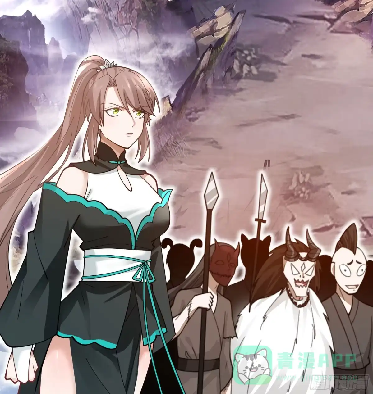 《我将埋葬众神》妖道 第31页