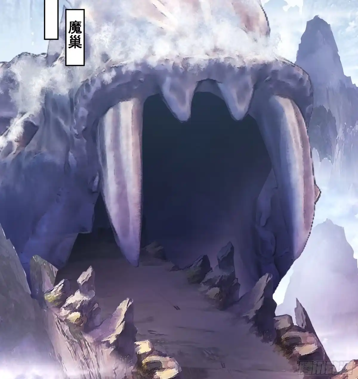 《我将埋葬众神》妖道 第30页
