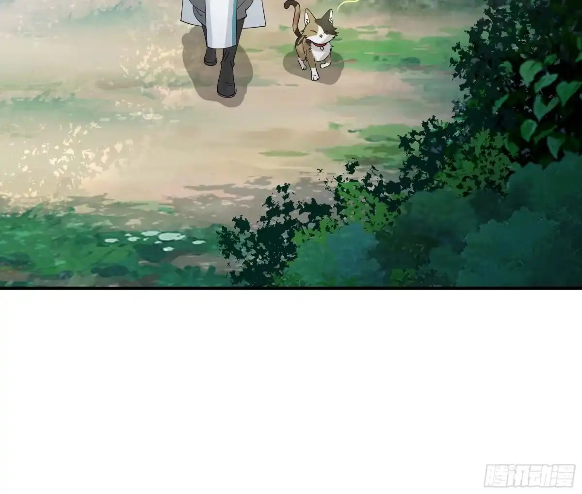 《我将埋葬众神》战书 第9页