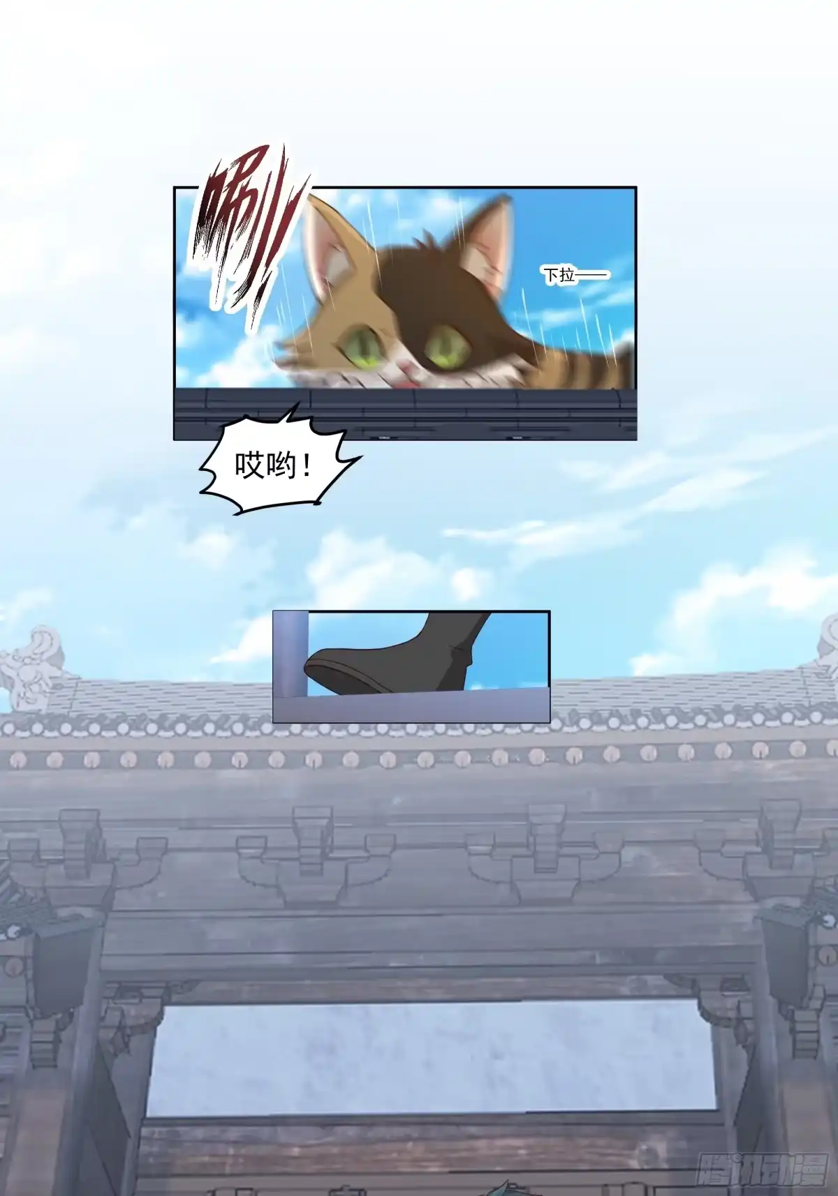 《我将埋葬众神》战书 第17页