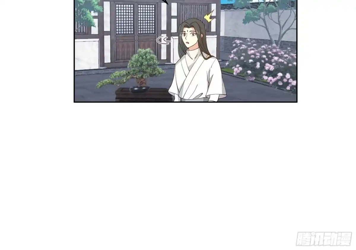 《我将埋葬众神》战书 第19页