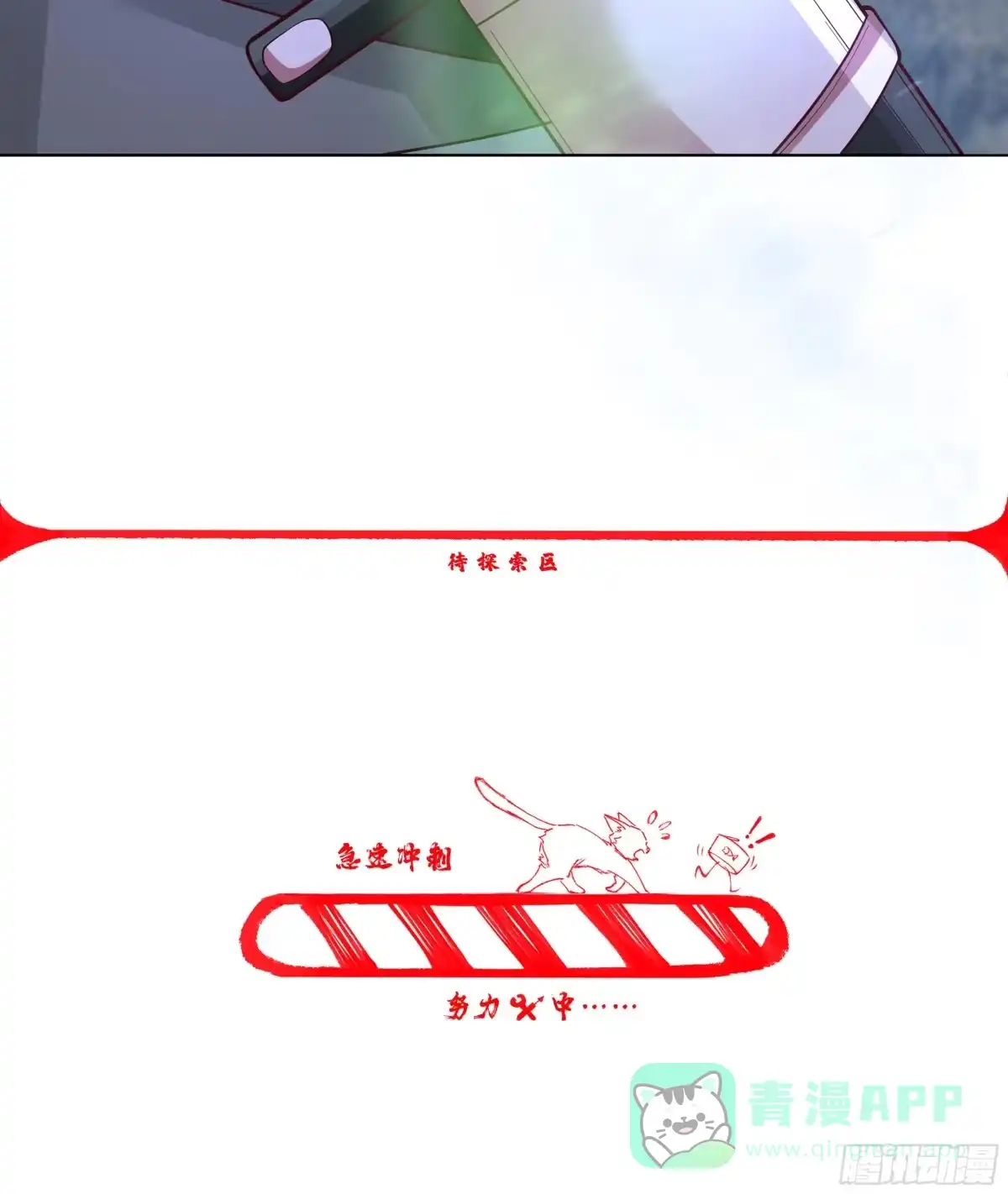 《我将埋葬众神》相见白雪岭 第51页
