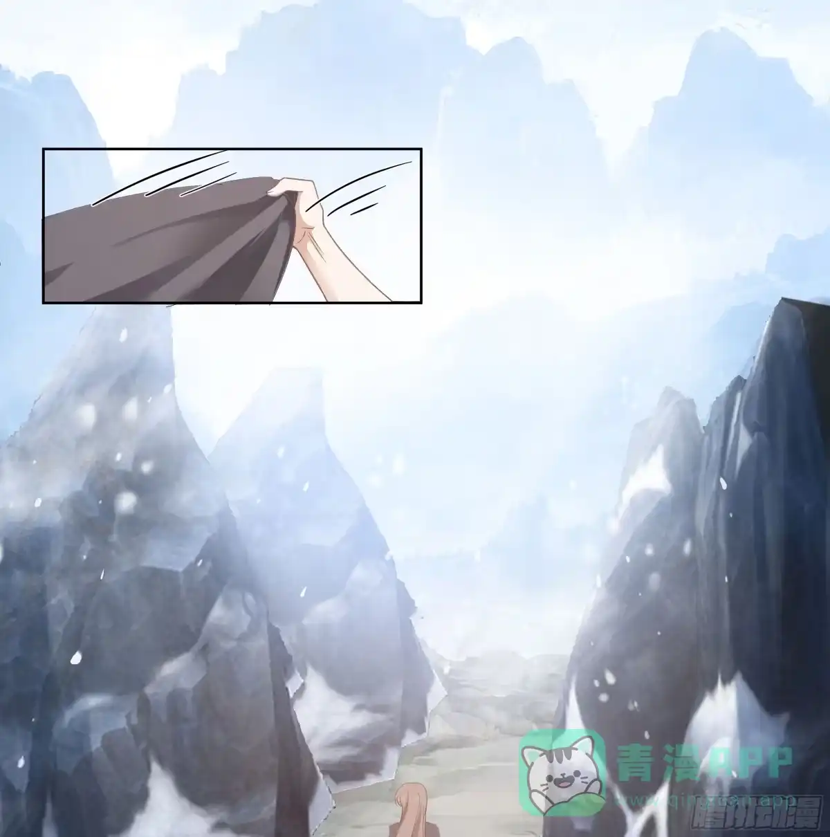 《我将埋葬众神》相见白雪岭 第36页
