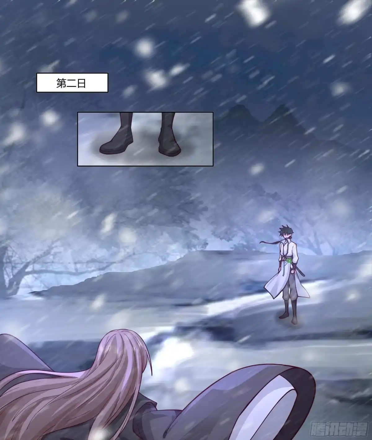 《我将埋葬众神》相见白雪岭 第48页