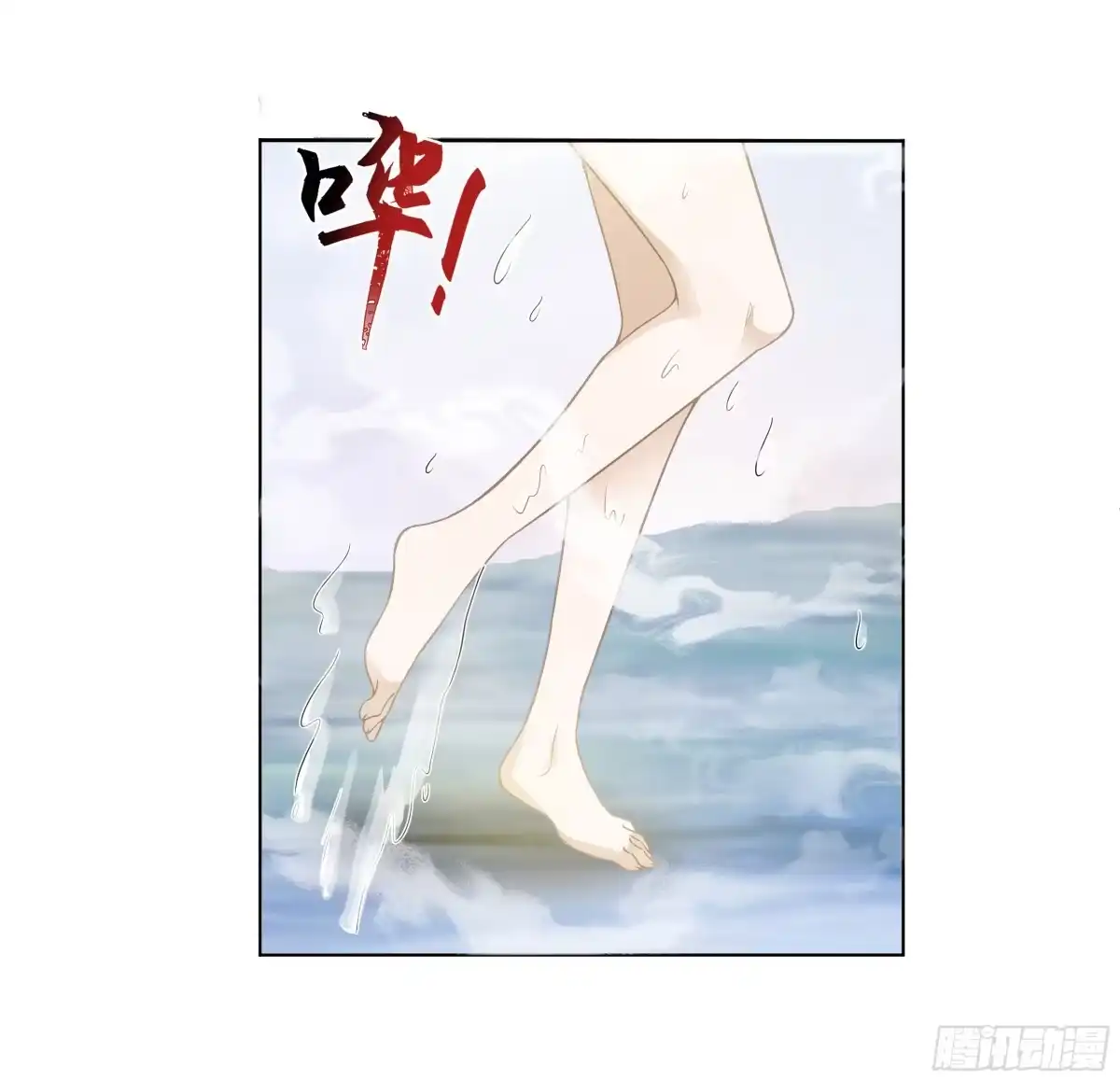 《我将埋葬众神》相见白雪岭 第35页