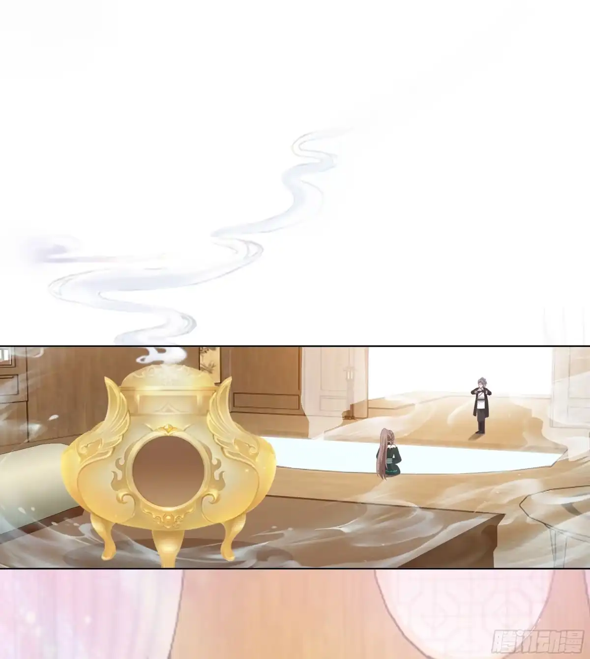《我将埋葬众神》相见白雪岭 第4页