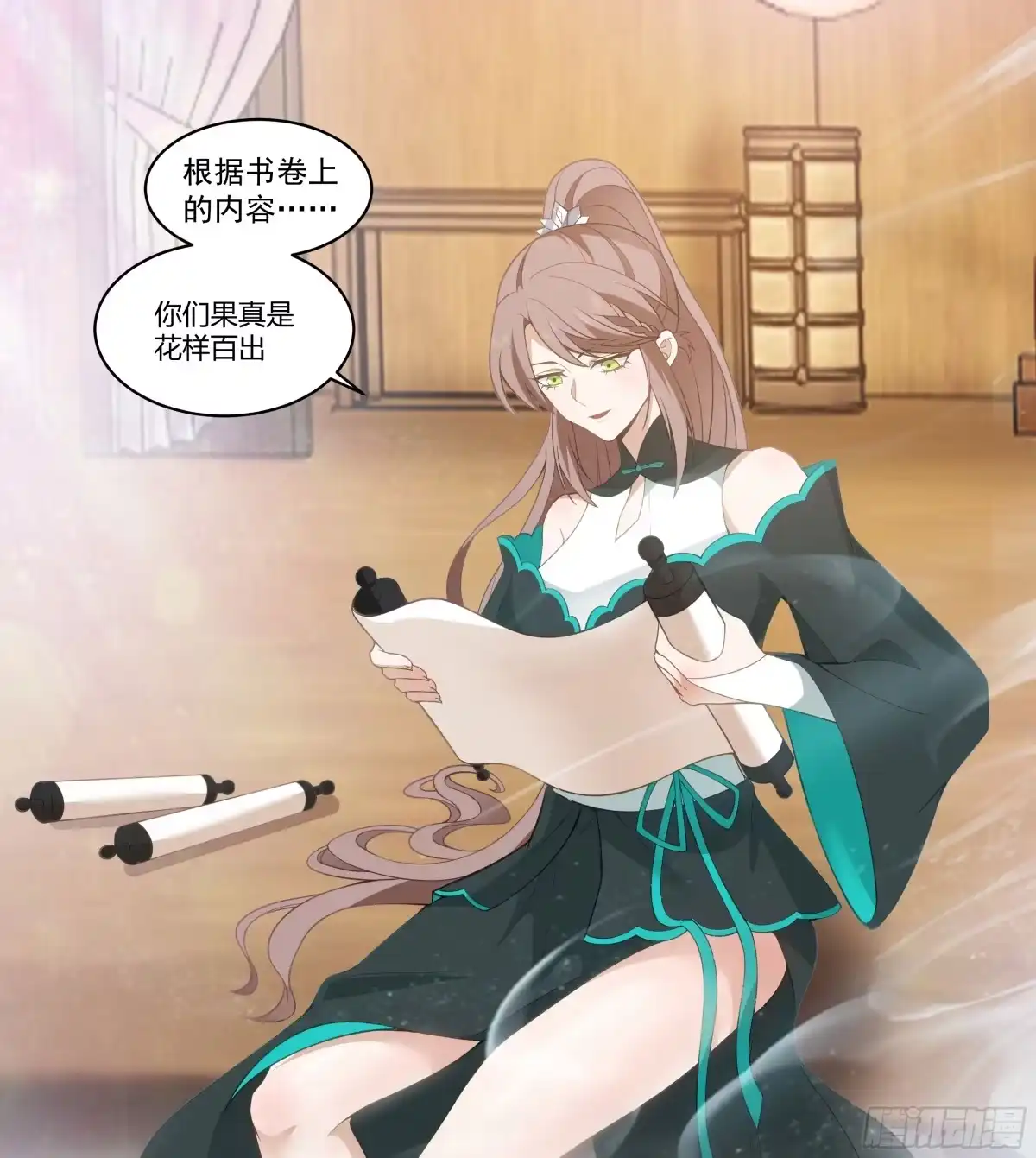 《我将埋葬众神》相见白雪岭 第5页