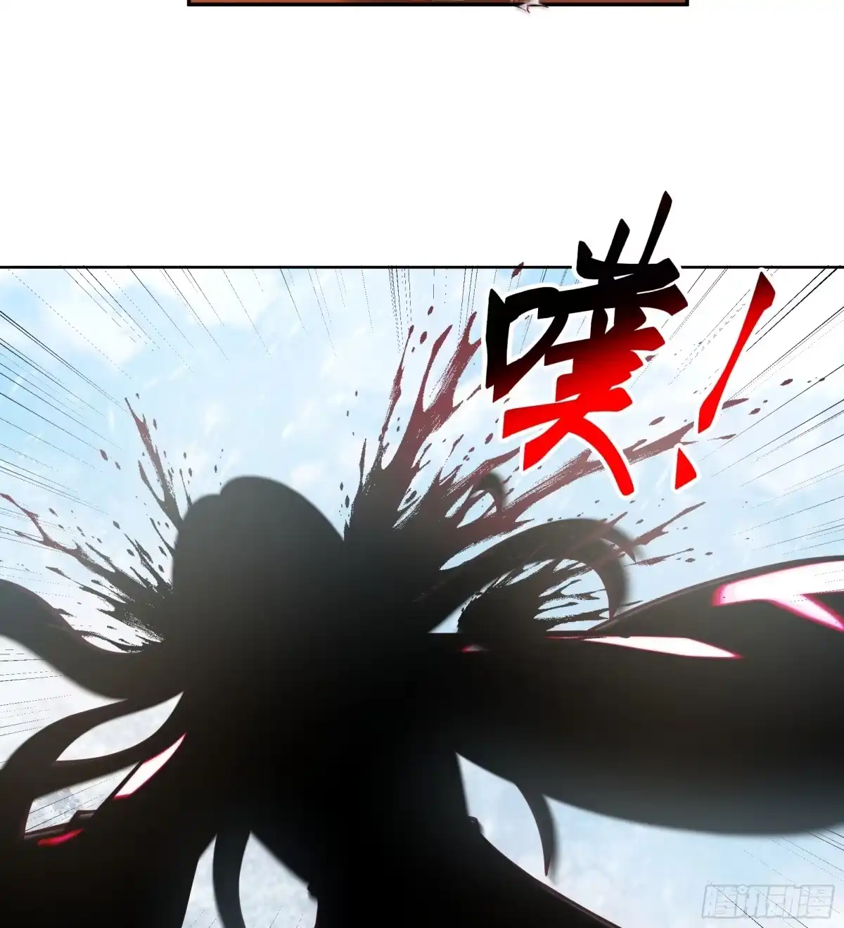 《我将埋葬众神》碎镜 第35页