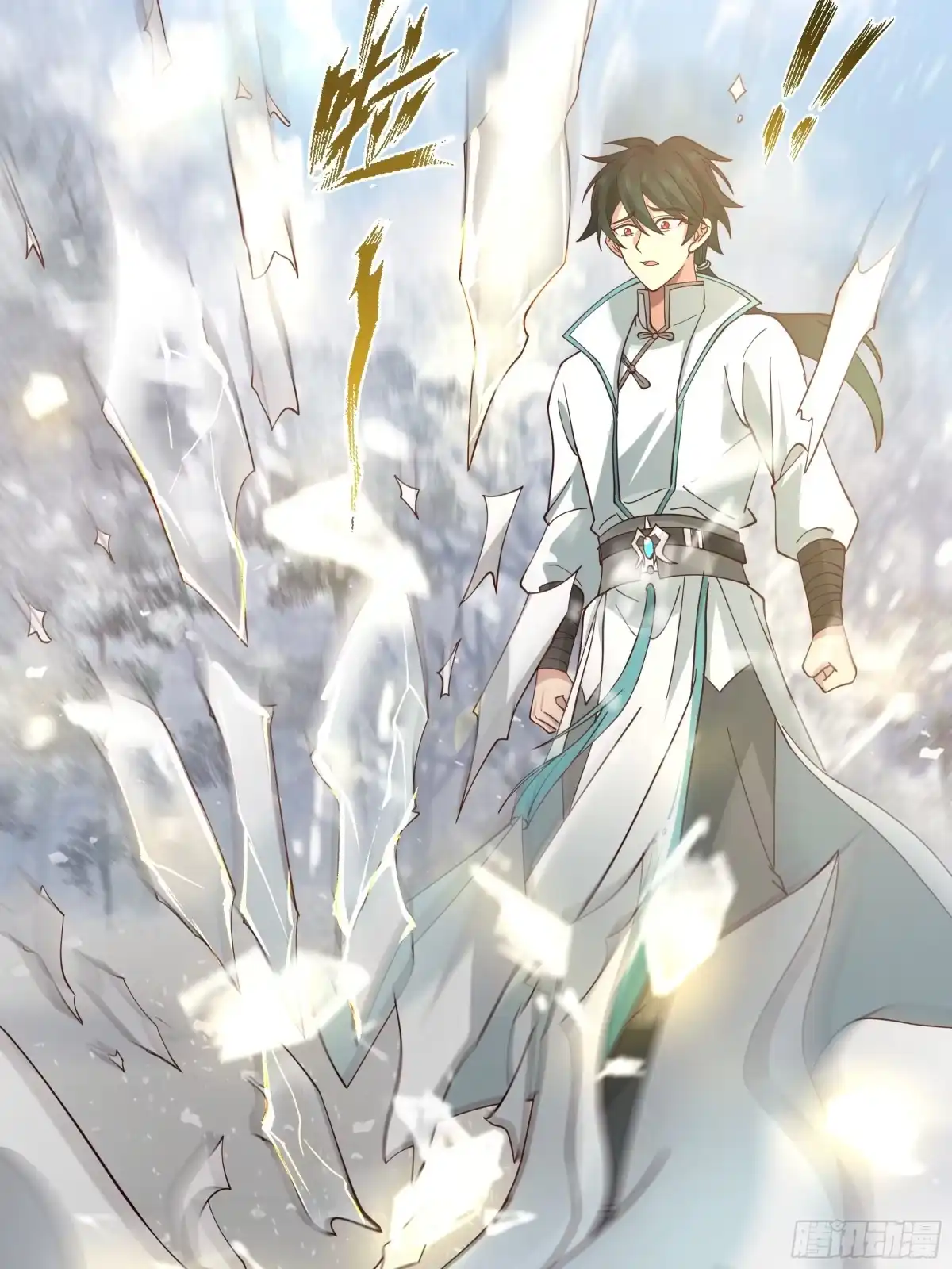 《我将埋葬众神》时空魔神 第20页