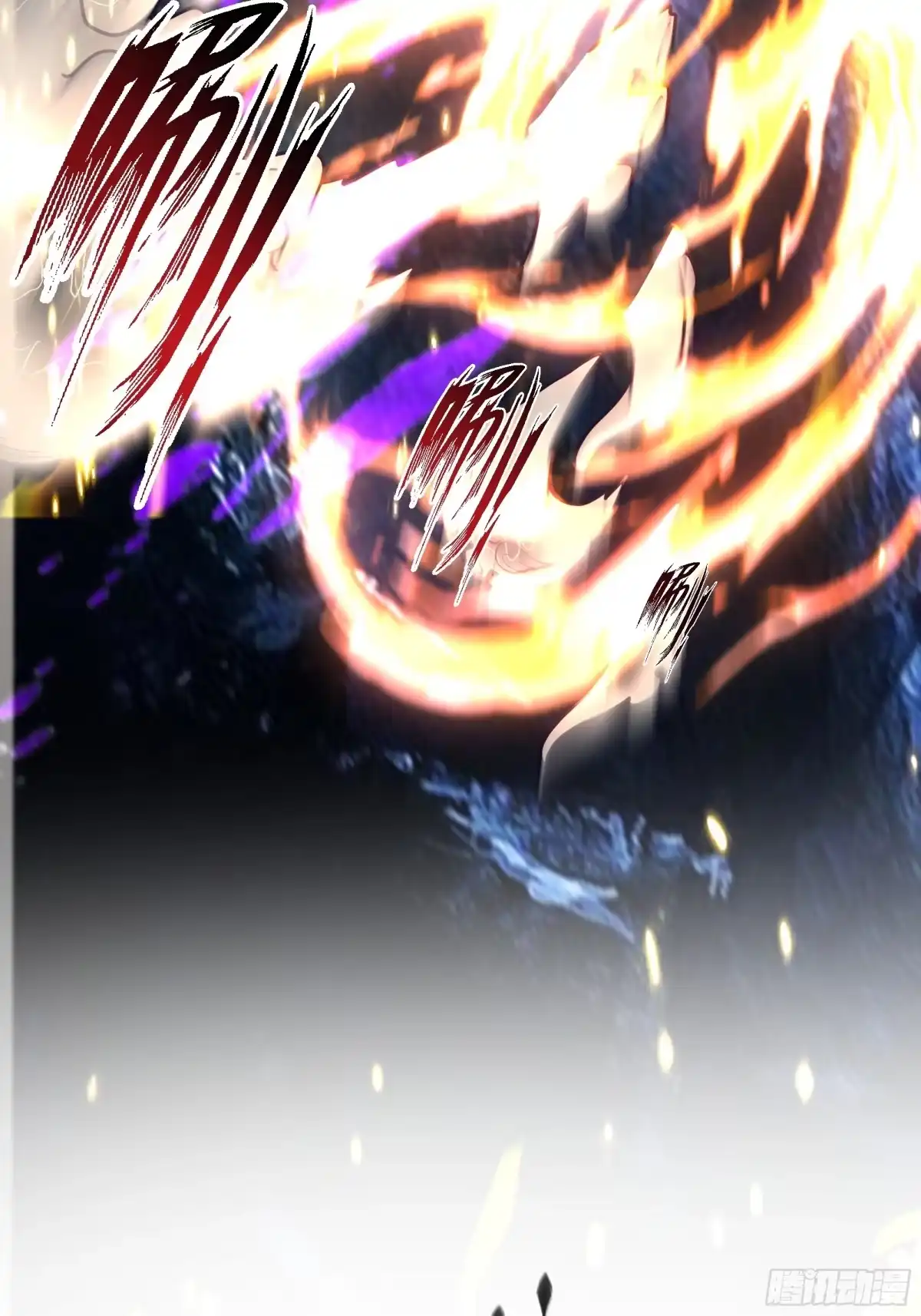 《我将埋葬众神》时空魔神 第40页