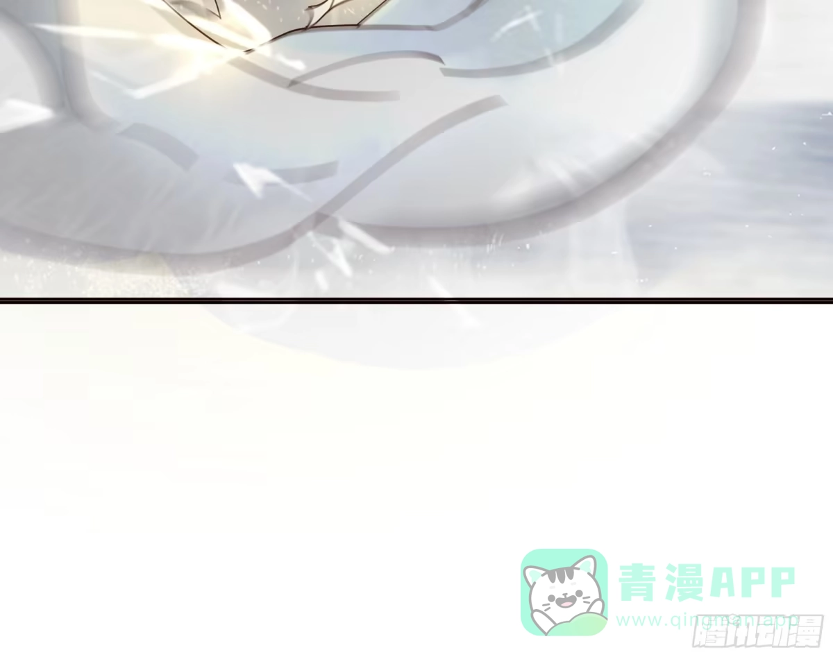 《我将埋葬众神》时空魔神 第21页