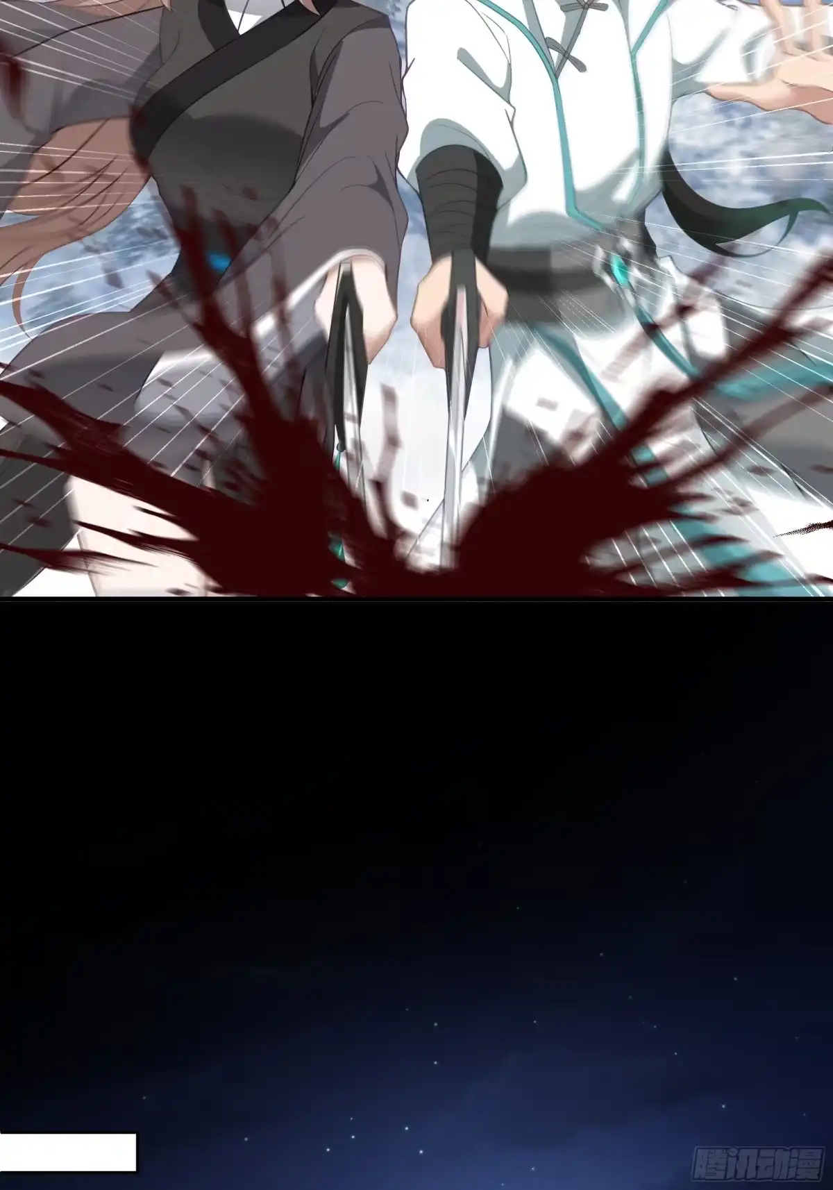 《我将埋葬众神》时空魔神 第8页