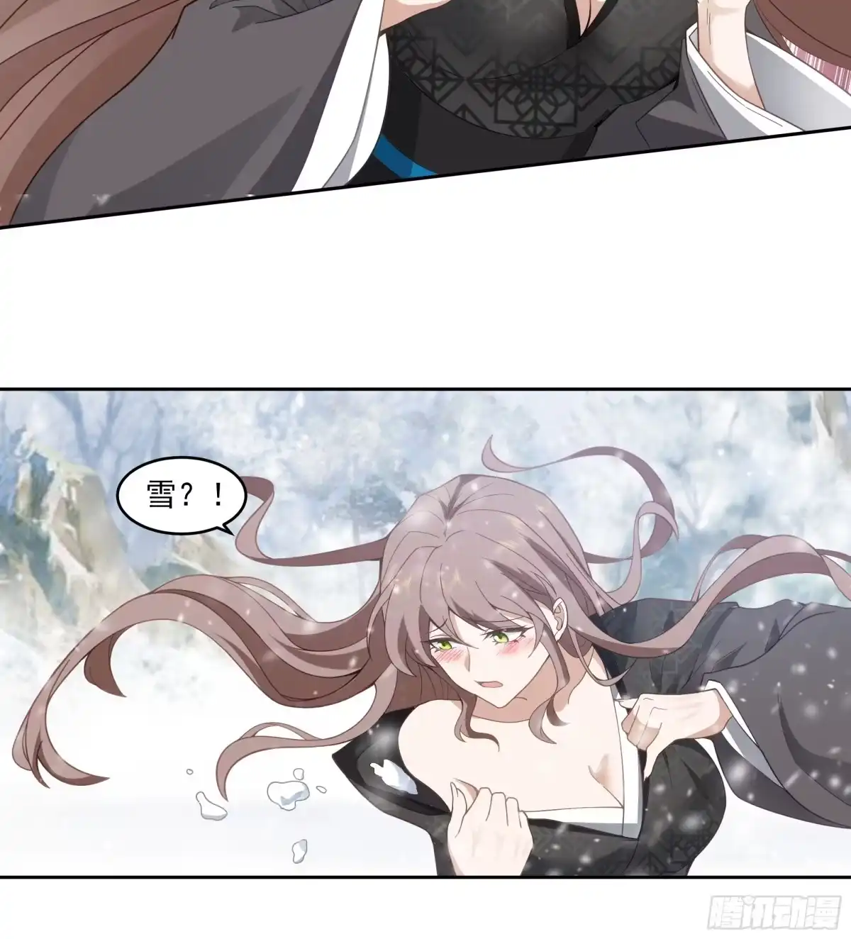 《我将埋葬众神》杀影 第12页