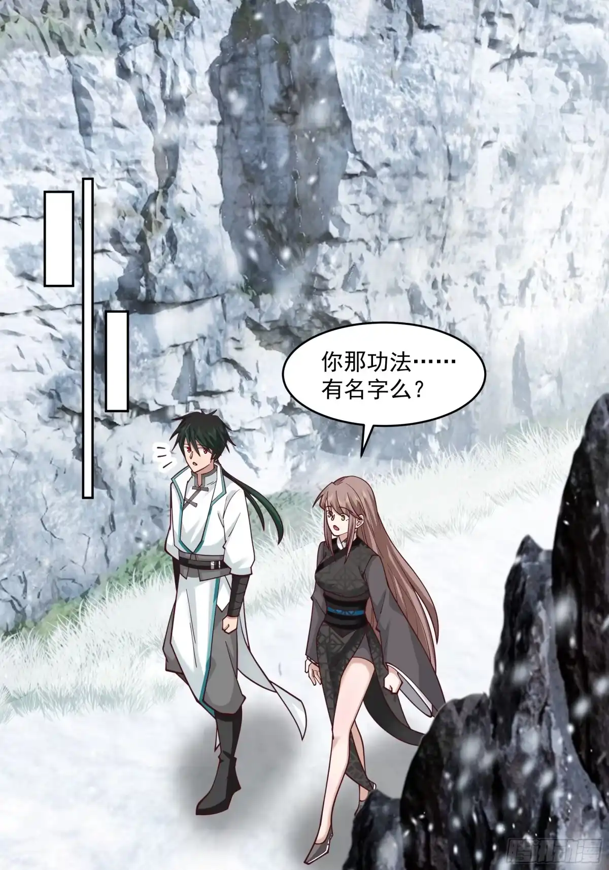 《我将埋葬众神》杀影 第28页