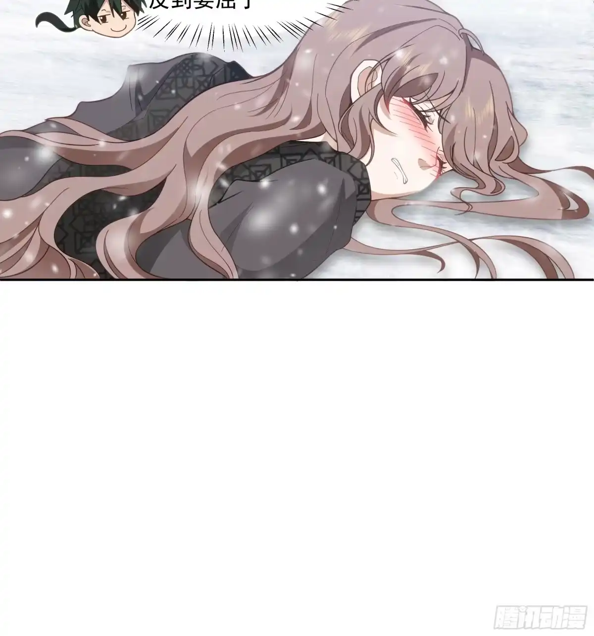 《我将埋葬众神》杀影 第10页
