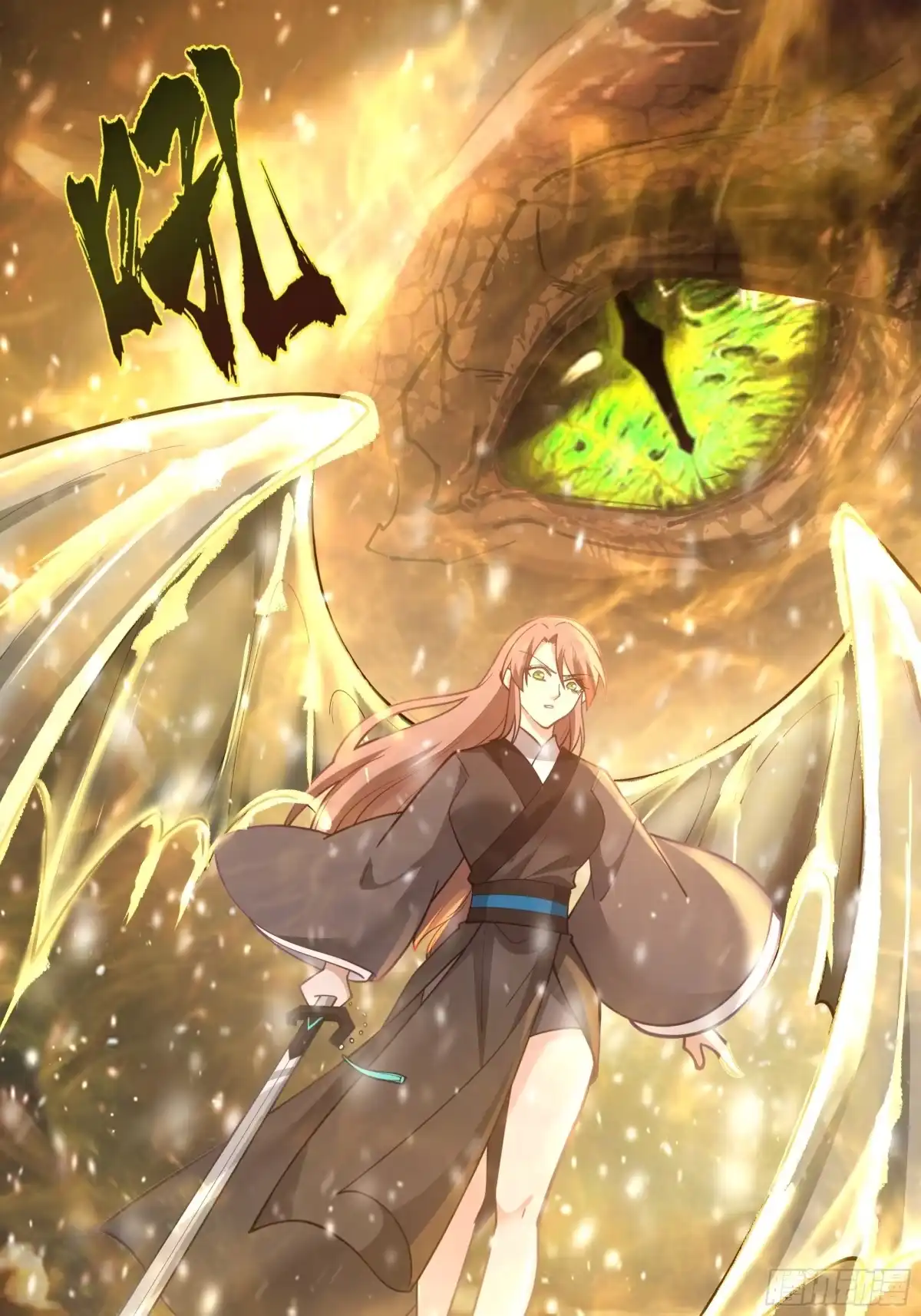 《我将埋葬众神》沉睡了一年？ 第28页