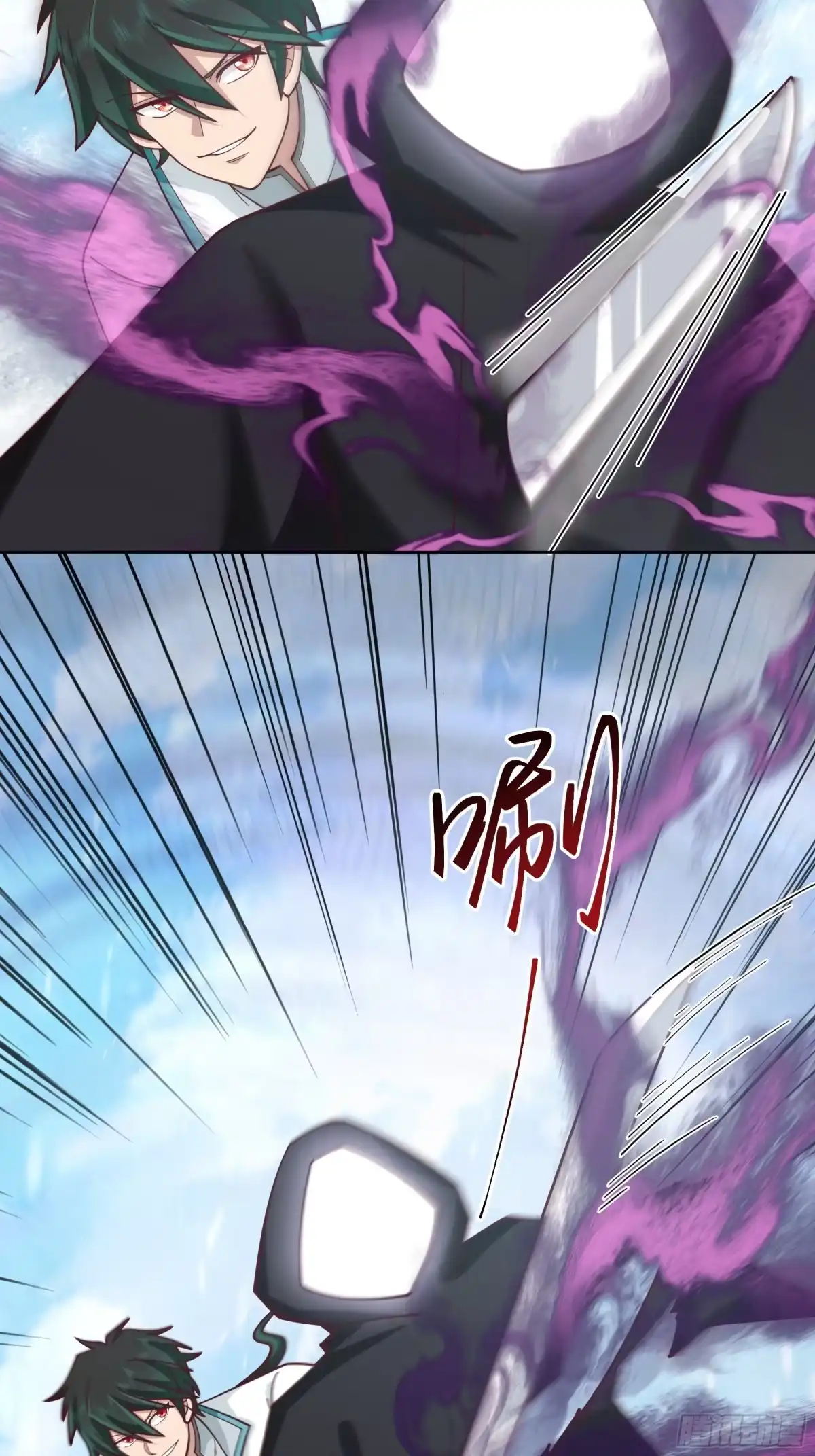 《我将埋葬众神》沉睡了一年？ 第23页