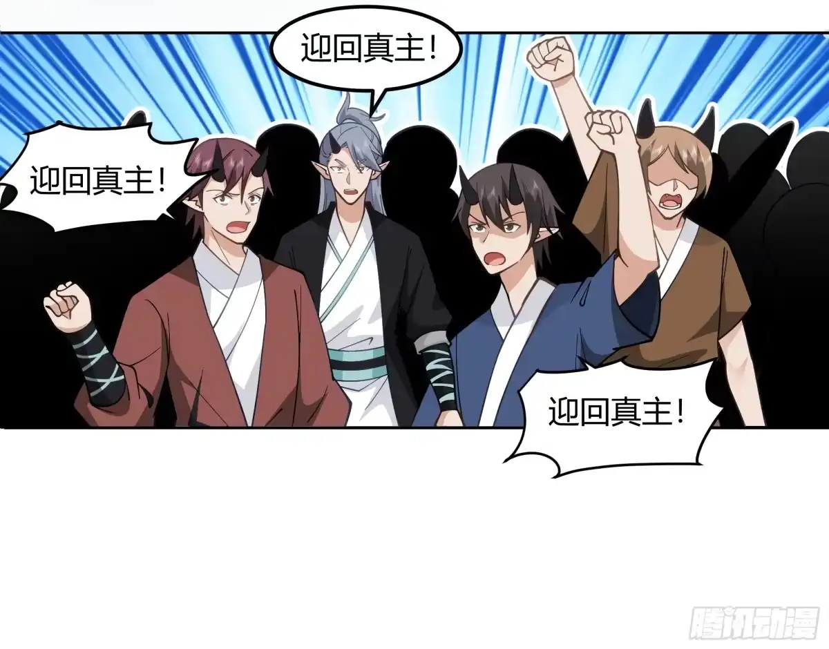 《我将埋葬众神》沉睡了一年？ 第34页