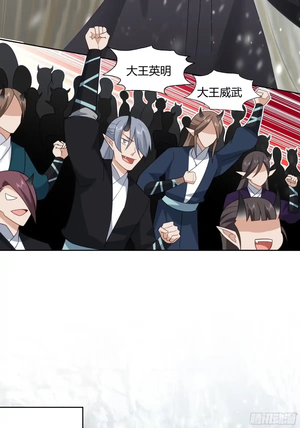 《我将埋葬众神》沉睡了一年？ 第9页