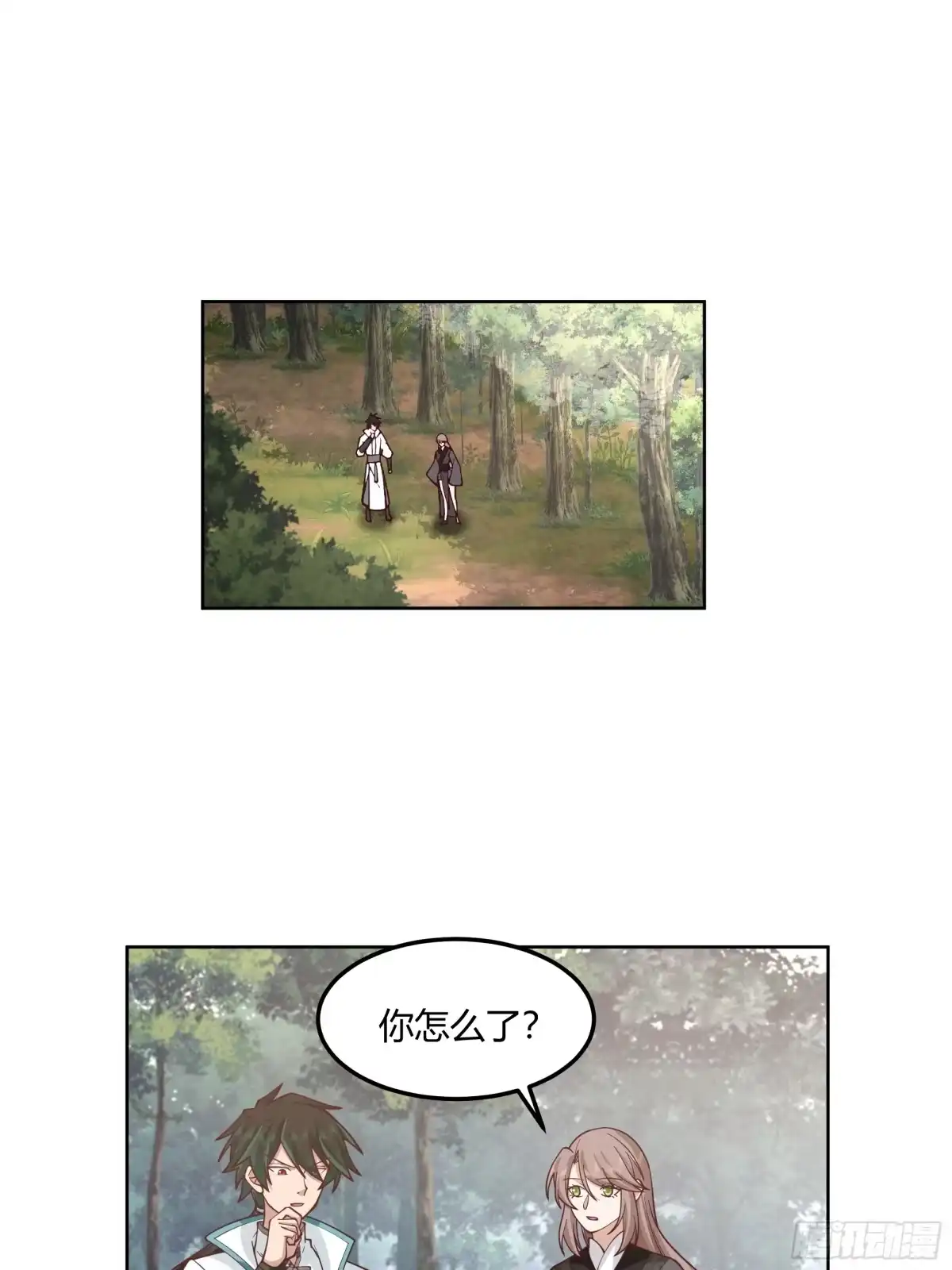 《我将埋葬众神》钟无时的真面目 第4页
