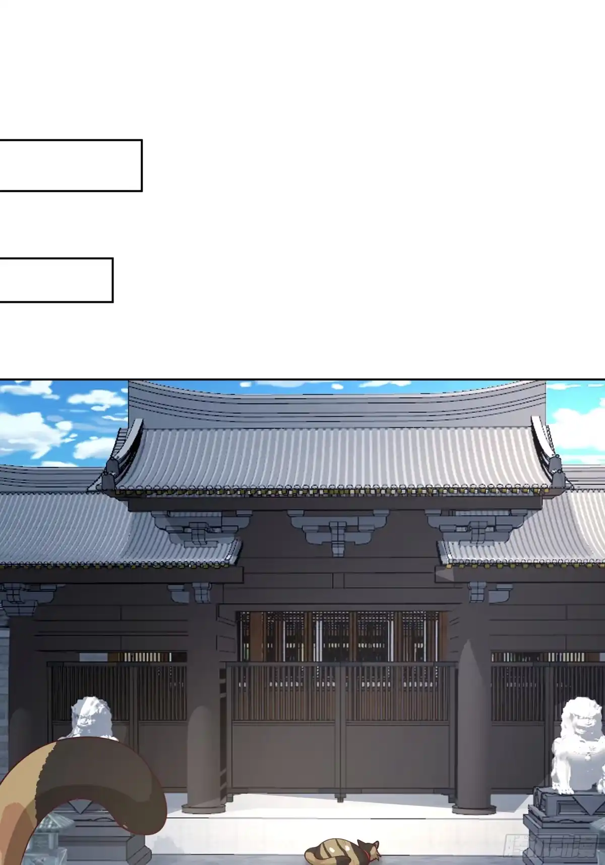 《我将埋葬众神》钟无时的真面目 第7页