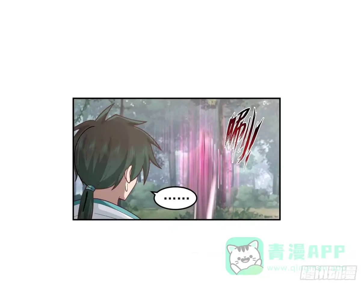 《我将埋葬众神》钟无时的真面目 第6页