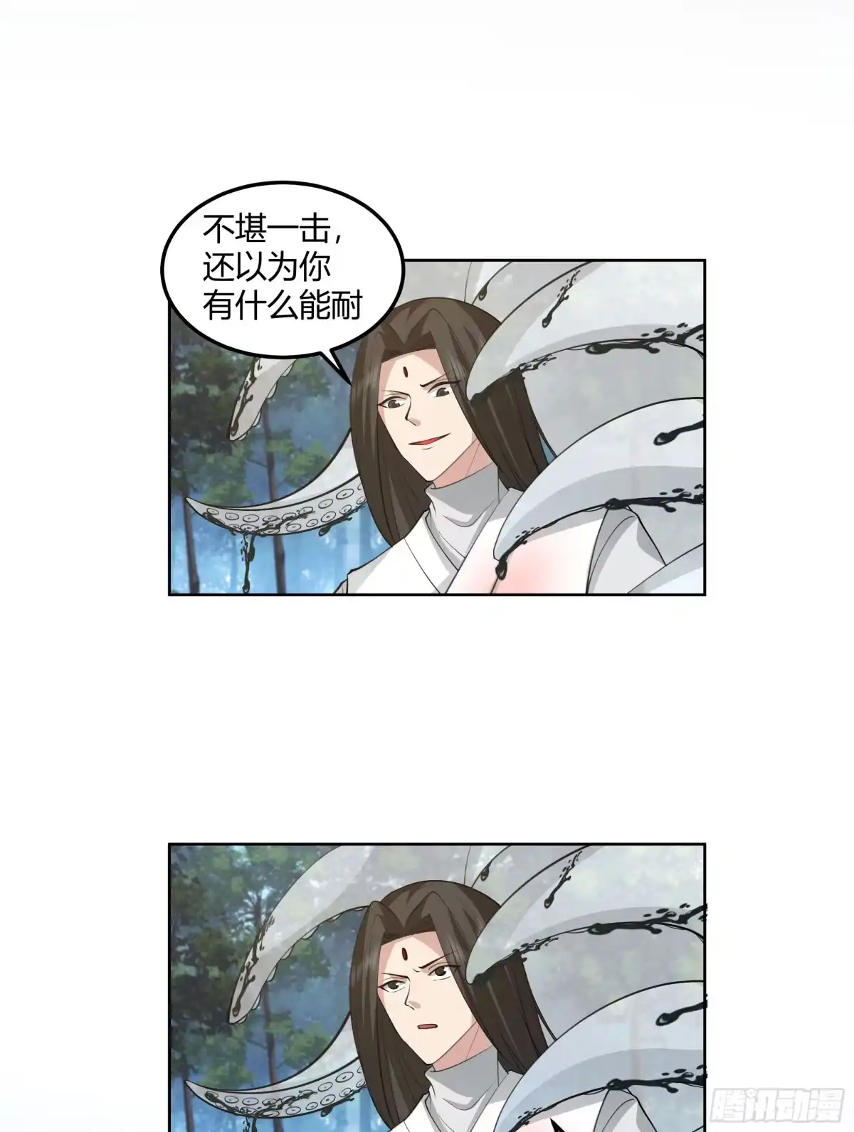 《我将埋葬众神》钟无时的真面目 第42页