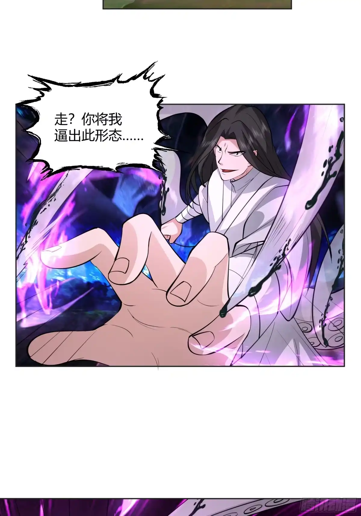 《我将埋葬众神》钟无时的真面目 第38页