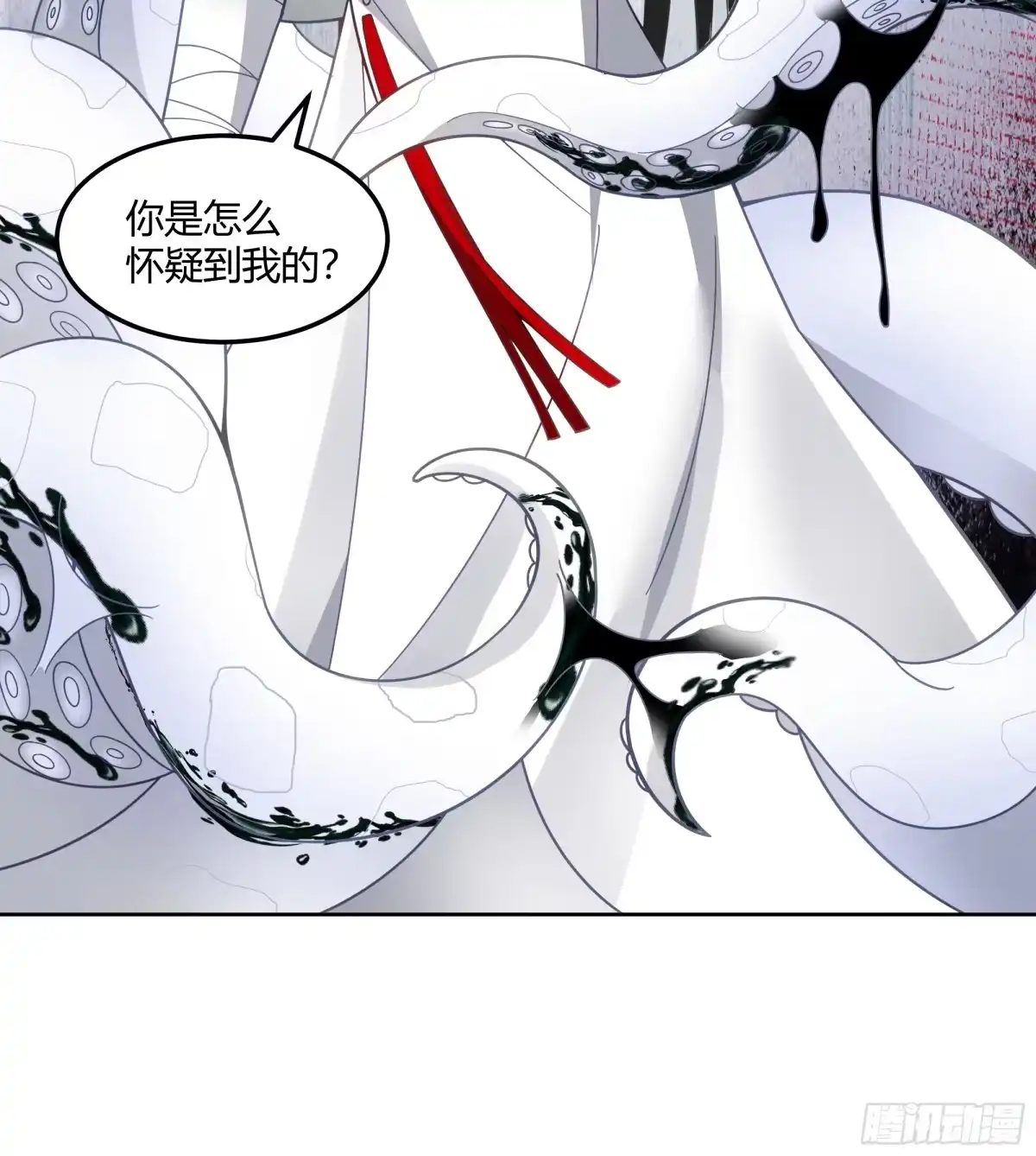 《我将埋葬众神》钟无时的真面目 第25页