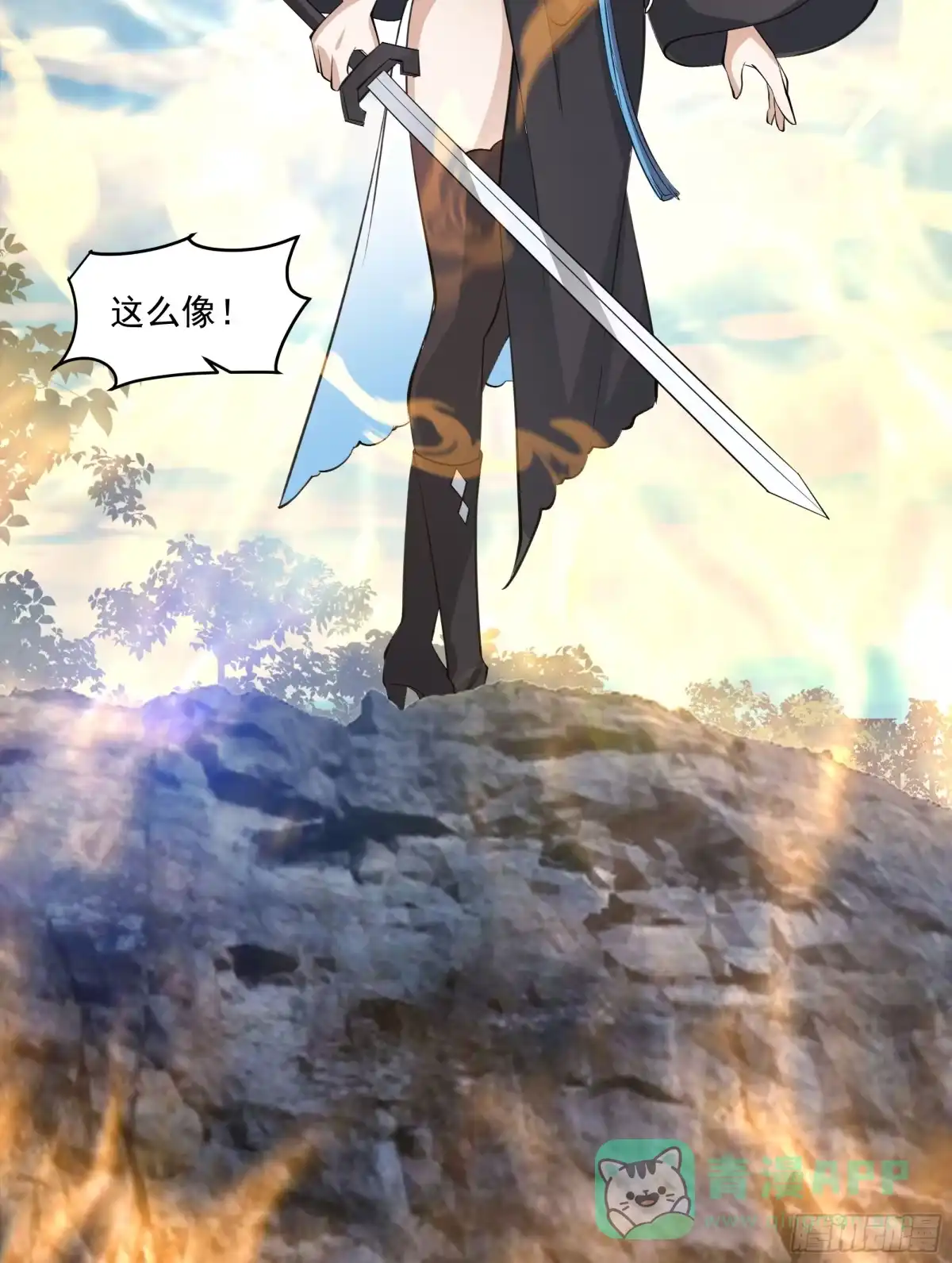 《我将埋葬众神》钟无时的真面目 第46页