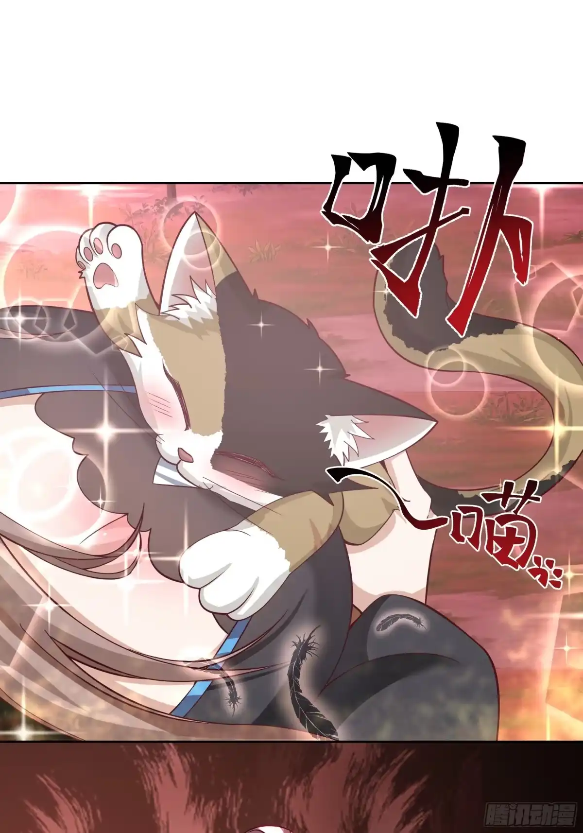 《我将埋葬众神》乱战 第10页