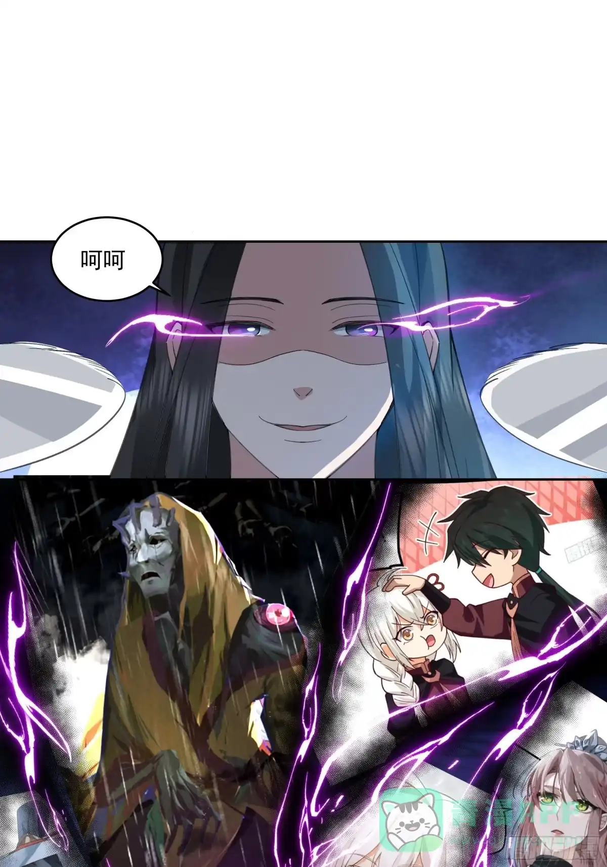 《我将埋葬众神》乱战 第36页