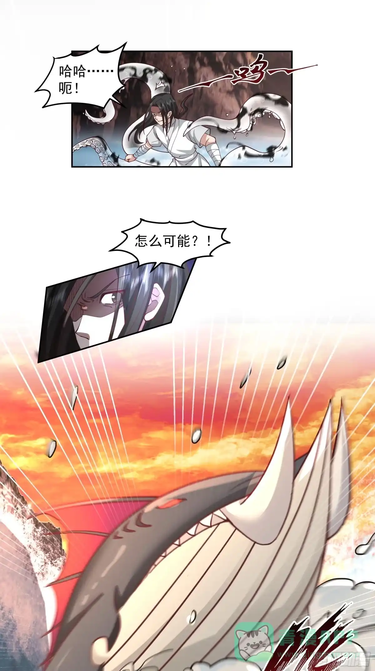 《我将埋葬众神》乱战 第51页