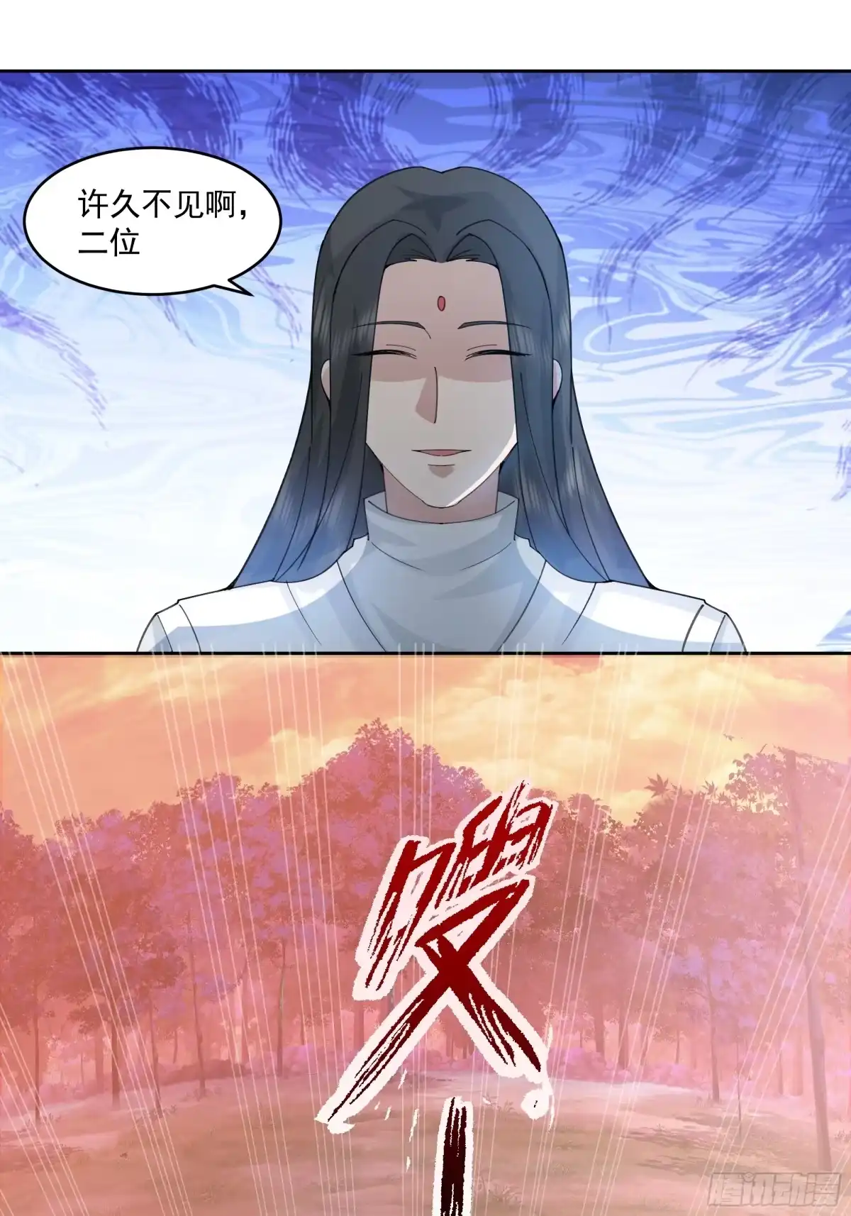 《我将埋葬众神》乱战 第33页