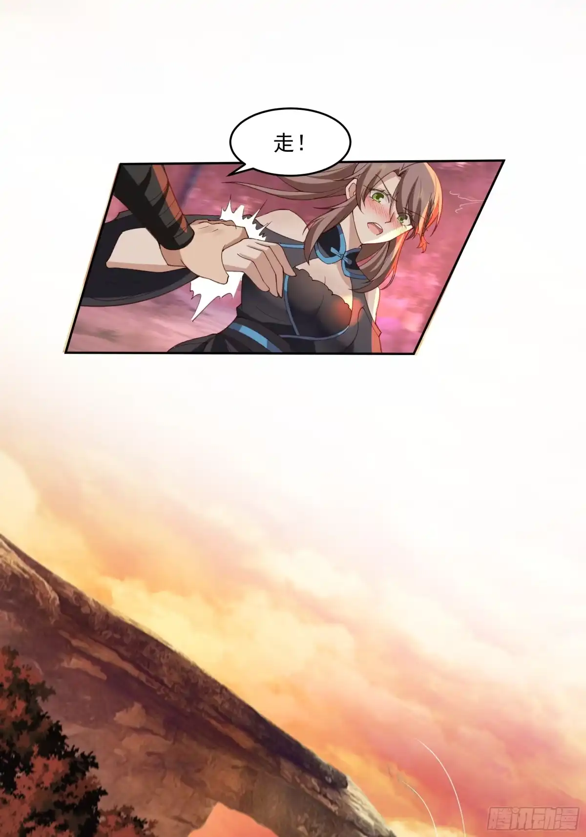 《我将埋葬众神》乱战 第44页