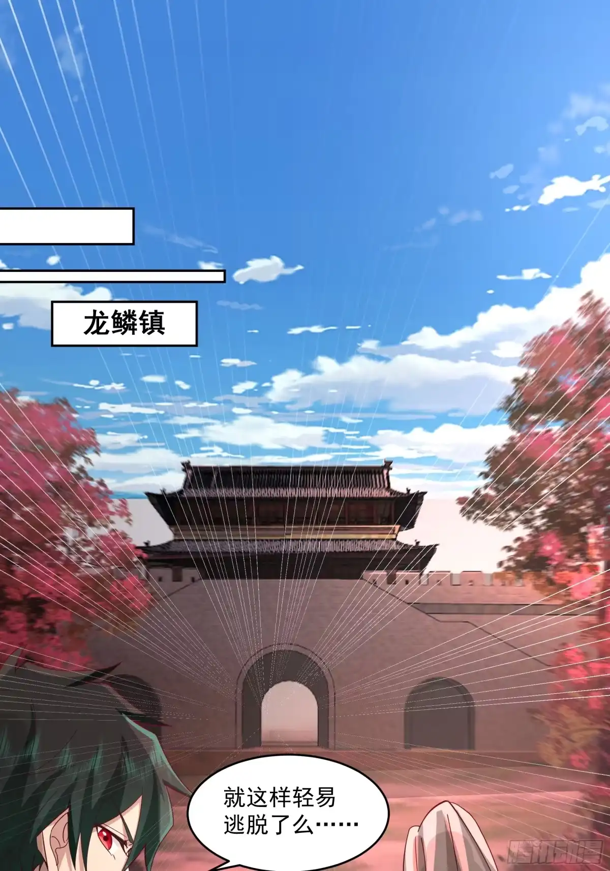 《我将埋葬众神》乱战 第14页