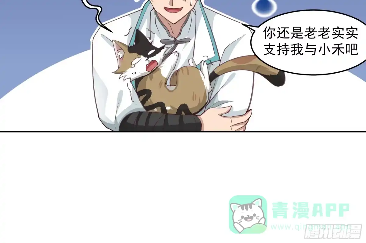《我将埋葬众神》乱战 第21页