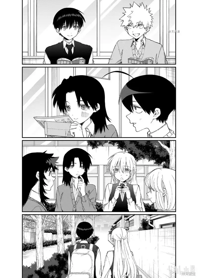 《我家女友可不止可爱呢》单话 第167话 第4页
