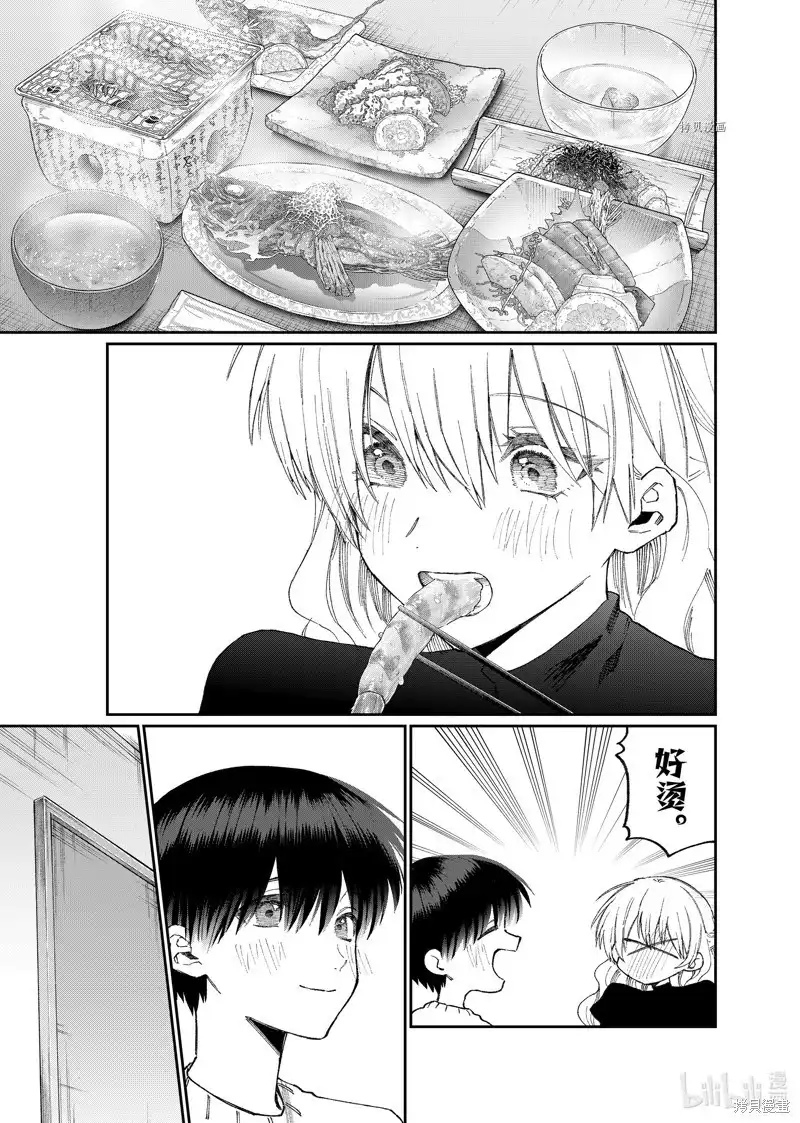 《我家女友可不止可爱呢》单话 第175话 第5页