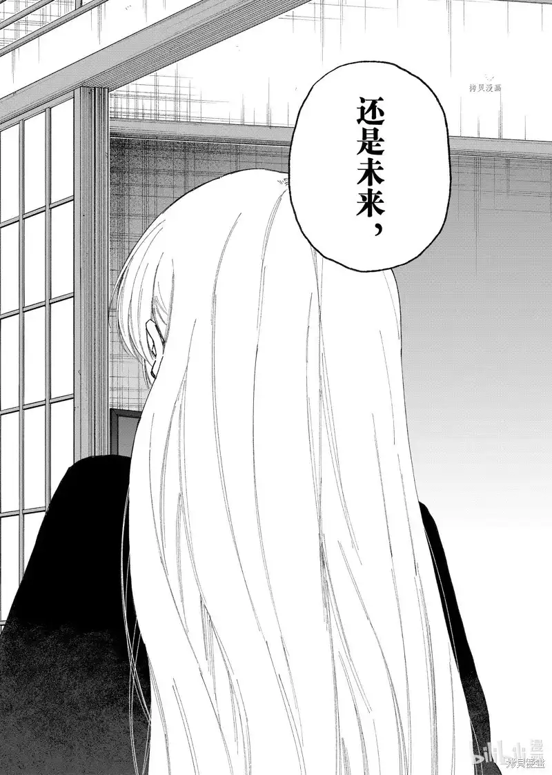 《我家女友可不止可爱呢》单话 第176话 第12页