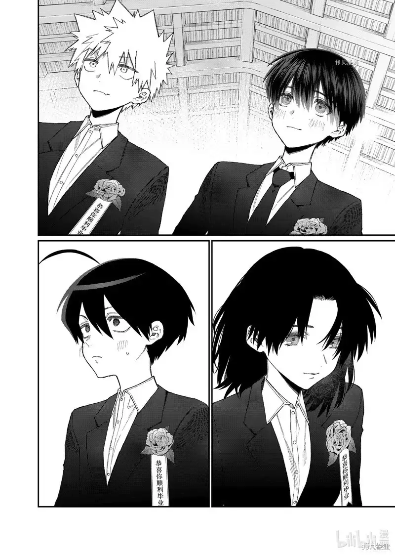 《我家女友可不止可爱呢》单话 第178话 第6页