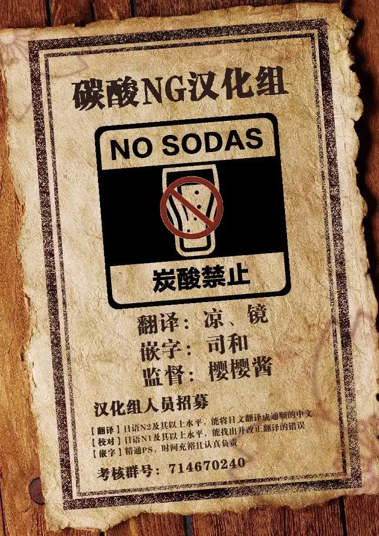 《我家女友可不止可爱呢》番外篇 单行本宣传特别篇 第8页