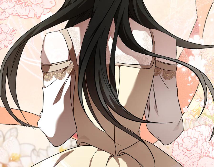 恶女的王座 第204话 谋逆仍未结束 第187页