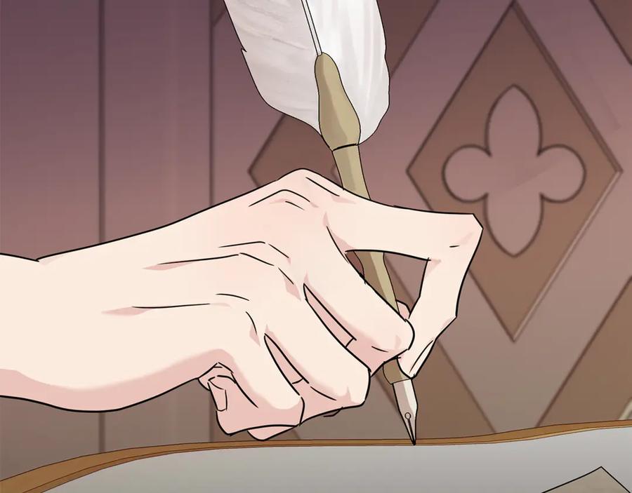 恶女的王座 第204话 谋逆仍未结束 第210页