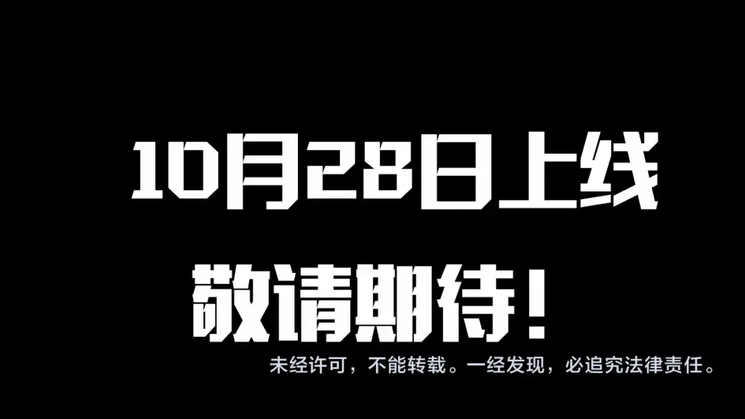 《我开局神话天赋，一剑斩神！》序章：杀神陨落！ 第243页