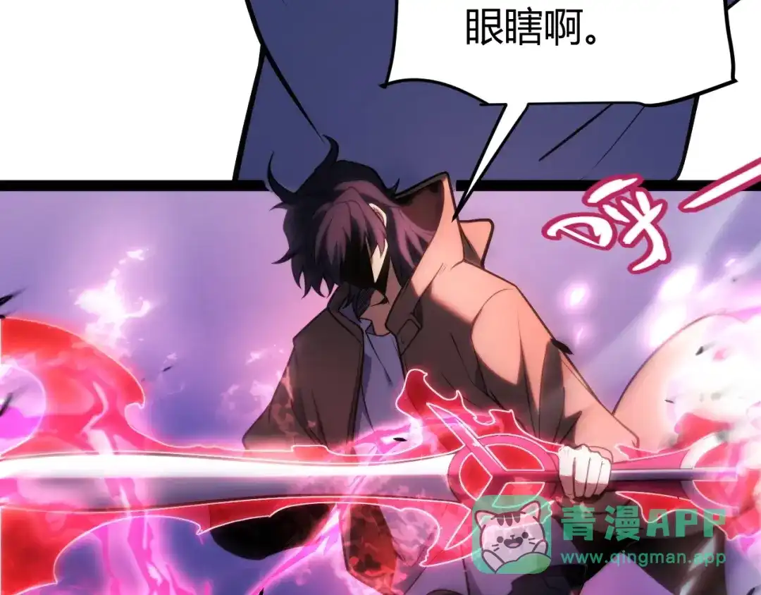 《我开局神话天赋，一剑斩神！》序章：杀神陨落！ 第51页