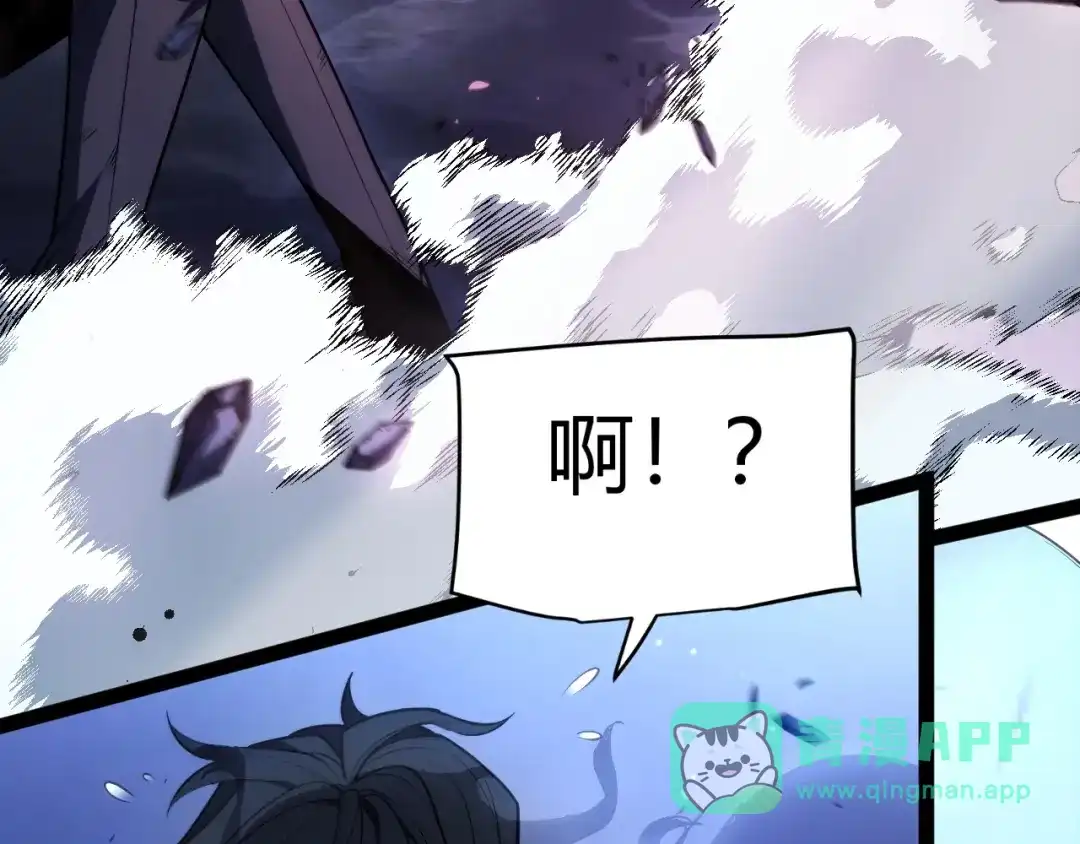 《我开局神话天赋，一剑斩神！》序章：杀神陨落！ 第81页