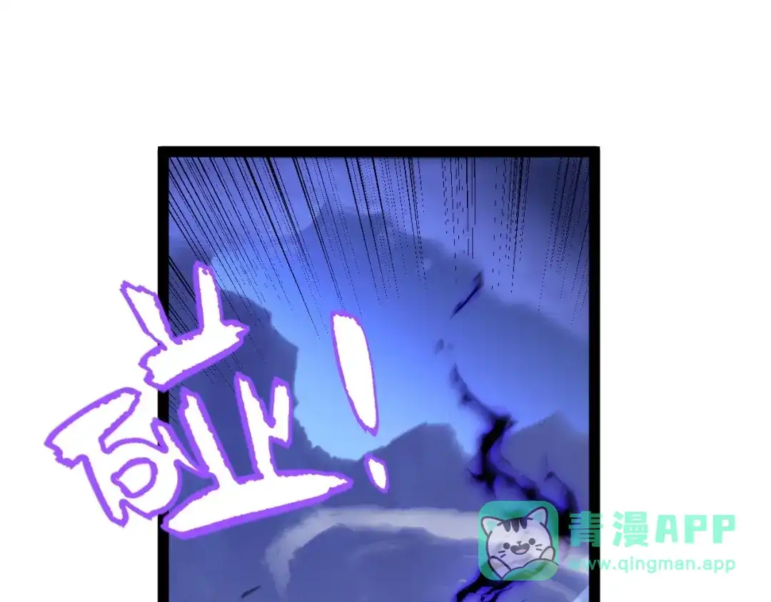 《我开局神话天赋，一剑斩神！》序章：杀神陨落！ 第61页