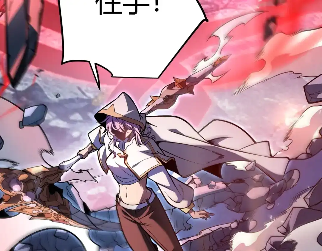 《我开局神话天赋，一剑斩神！》序章：杀神陨落！ 第140页