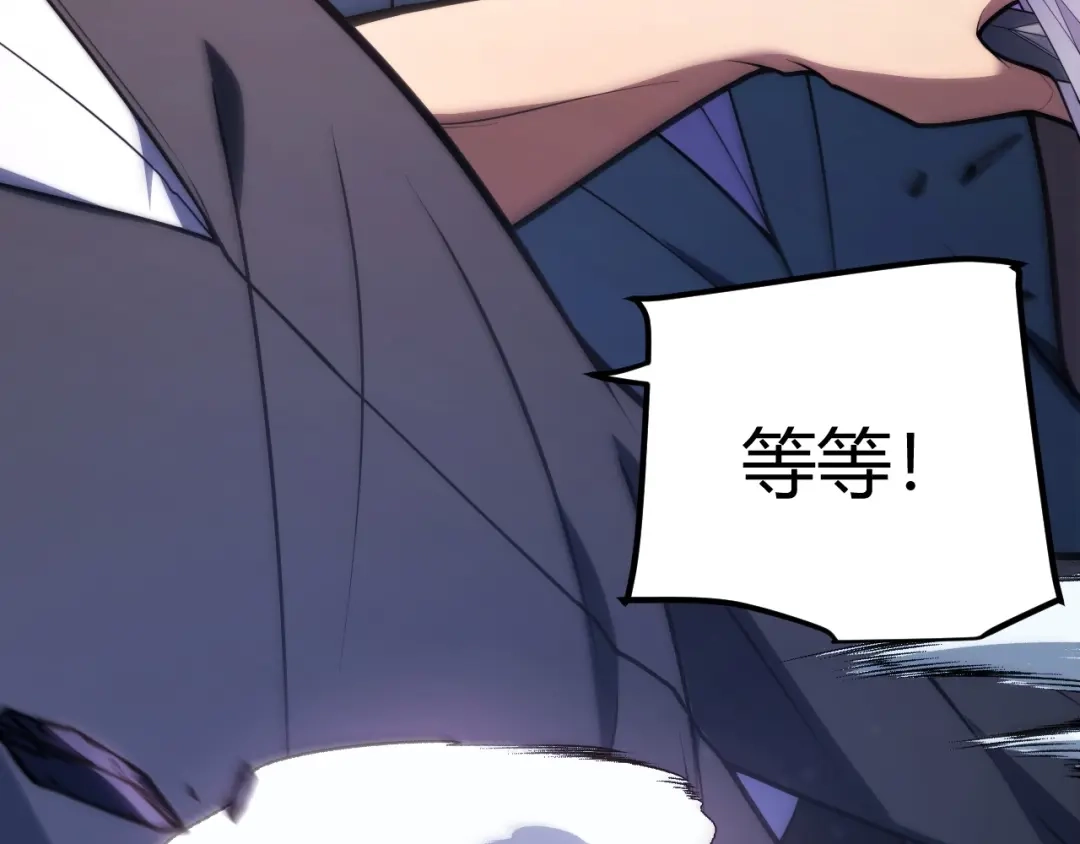 《我开局神话天赋，一剑斩神！》序章：杀神陨落！ 第73页